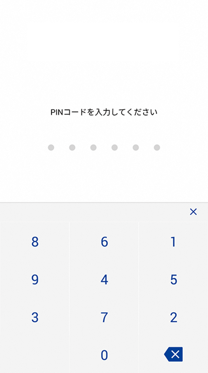 PINコード設定